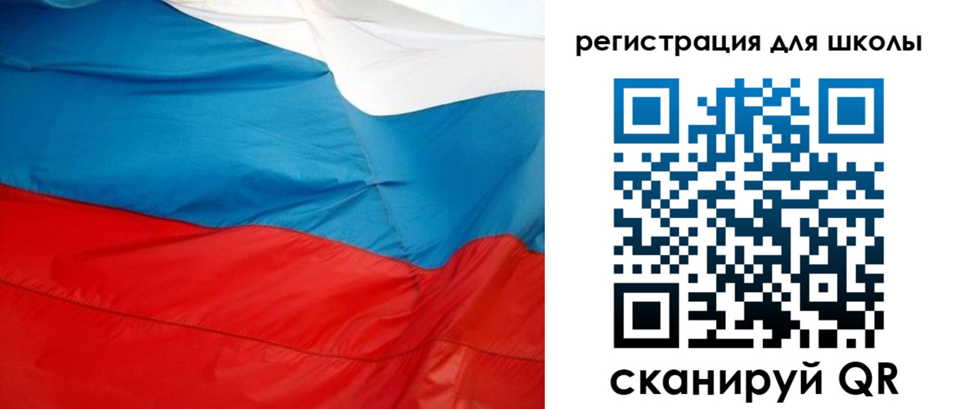 временная прописка в Королёве